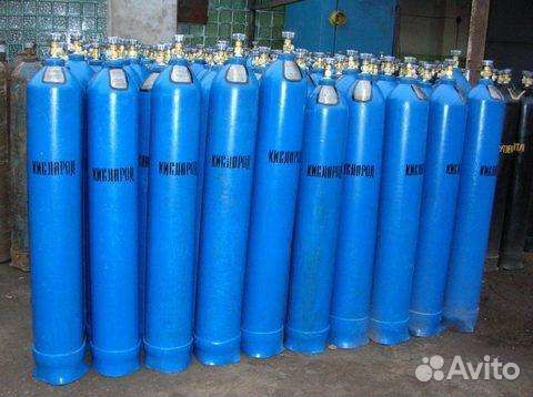 Аренда кислородных баллонов