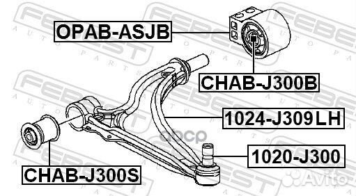 Рычаг передний левый, febest 1024-J309LH Febest