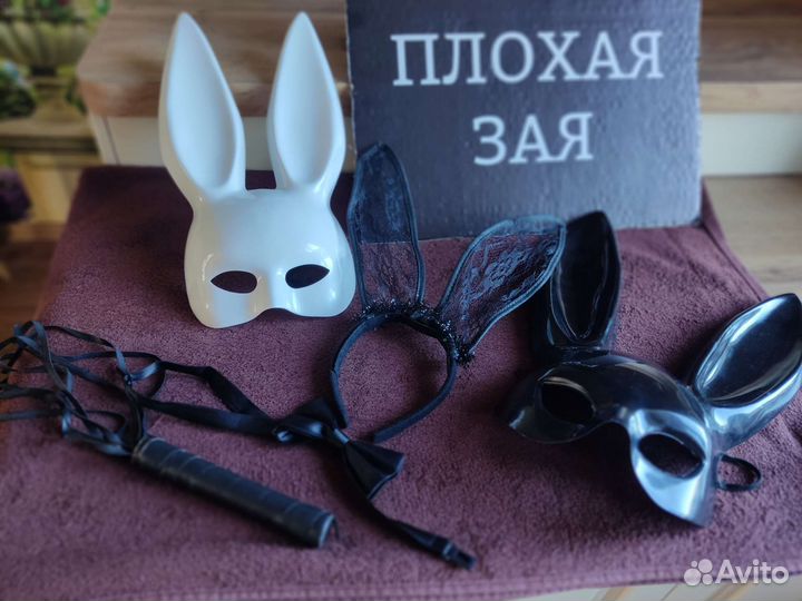 Продам маски зайца