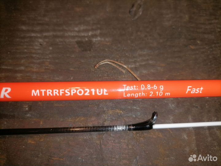 Спиннинг maximus pointer