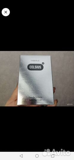 Туалетная вода для мужчин