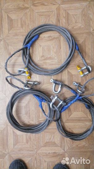 Трос Буксировочный металлический