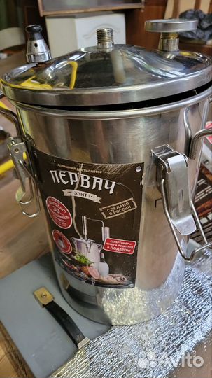 Самогонный аппарат дистилятор первач elite