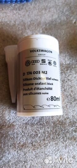 Сальник коленвала tiguan