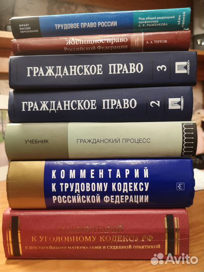 Продаются учебники по спец-ти 