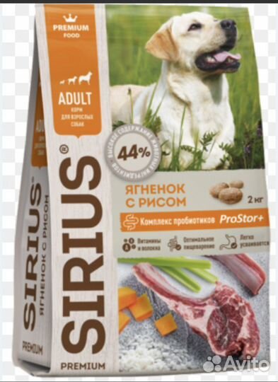 Корм для Собак и Кошек