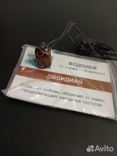 Натуральные камни