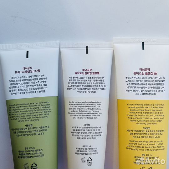 Manyo пенка cleansing soda & galactomy peeling gel