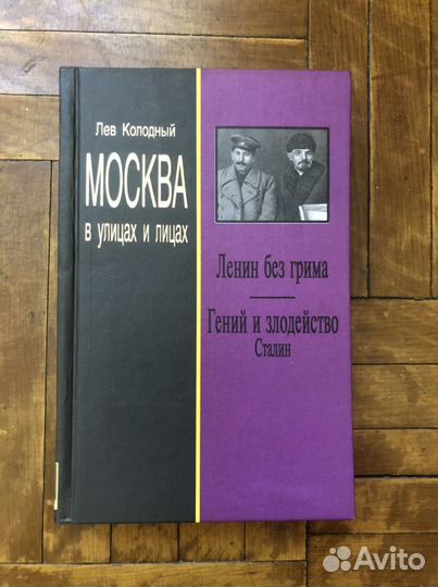 Книги разные