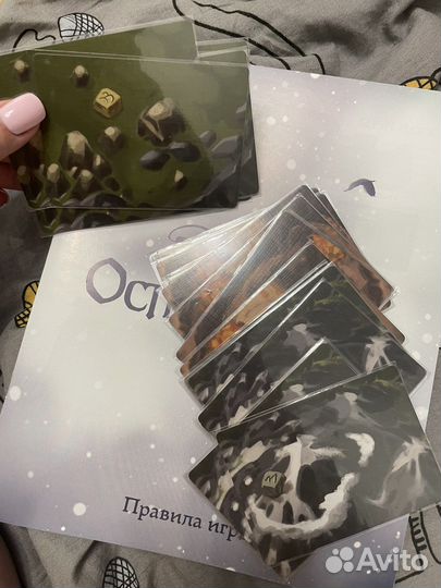 Эверделл острые хребты