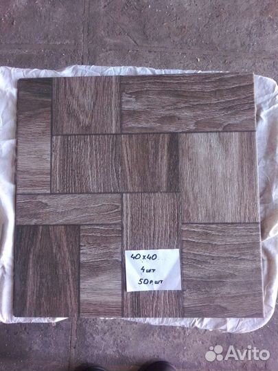 Керамическая плитка