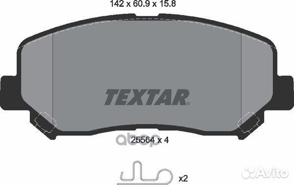 Колодки тормозные дисковые перед 2556401 Te
