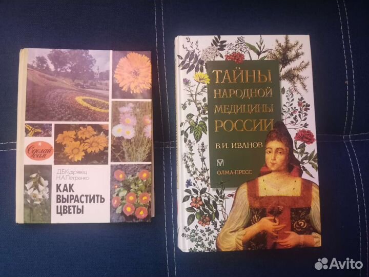 Книги (история, менеджмент, маркетинг и др.)