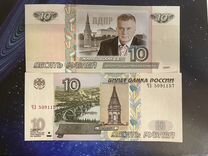 Сувенирная банкнота Владимир Жириновский