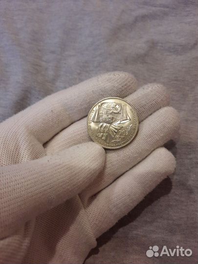 Монета 1 рубль 1987 года (Юбилейка СССР)