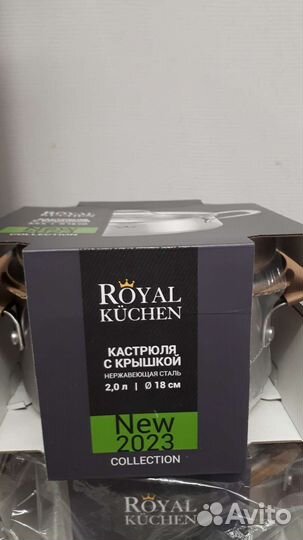 Кострюля Ройал Кучхен