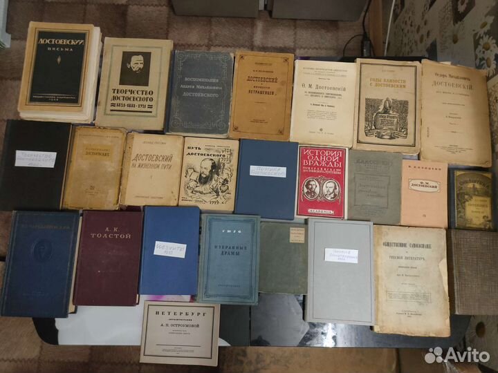 Антикварные книги 1892-1956 гг