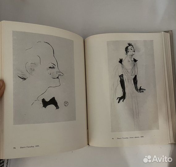 Тулуз-Лотрек