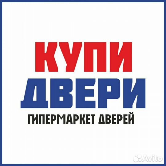 Монтажник межкомнатных и входных дверей
