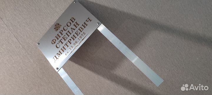 Памятники на могилу из нержавеющей стали