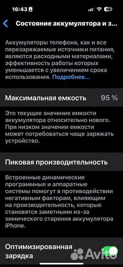 iPhone 14 Pro, 128 ГБ