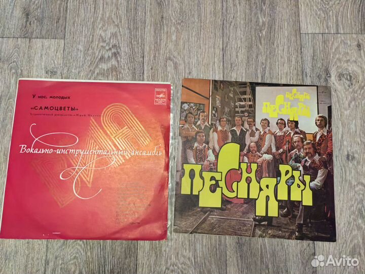 Песняры Самоцветы виниловые пластинки