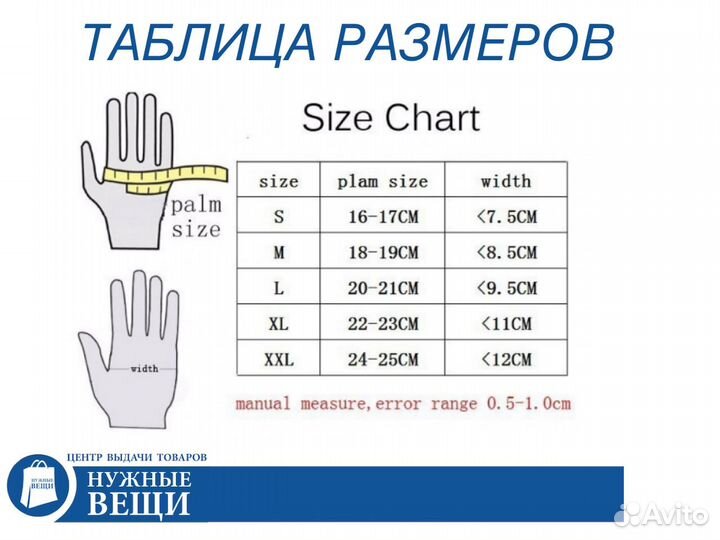 Мото перчатки SU-09 ткань полный палец черные