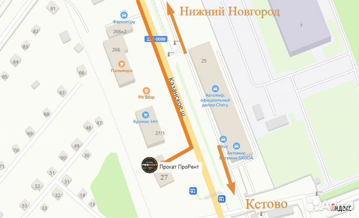 Аренда/Прокат строительного пылесоса