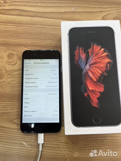 iPhone 6S, 32 ГБ