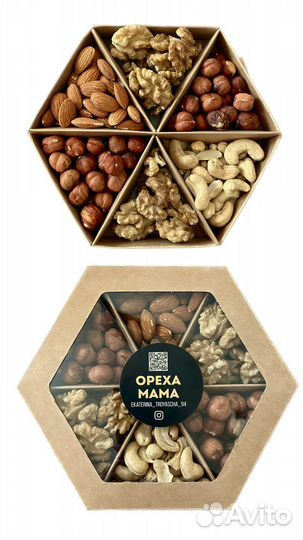 Подарочный набор из орехов