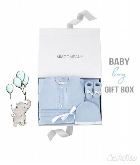 Набор на выписку для мальчика