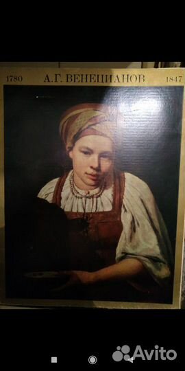 Коллекционные книги