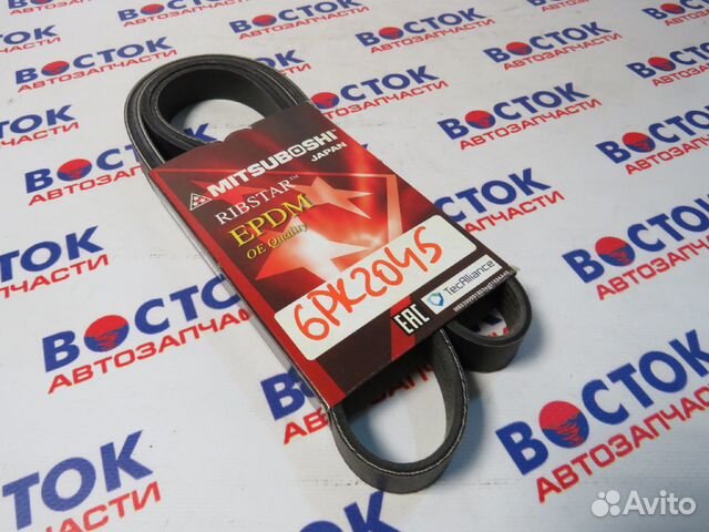 Ремень приводной mitsuboshi 6PK2045