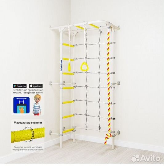 Спортивный комплекс детский