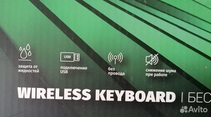 Клавиатура беспроводная новая