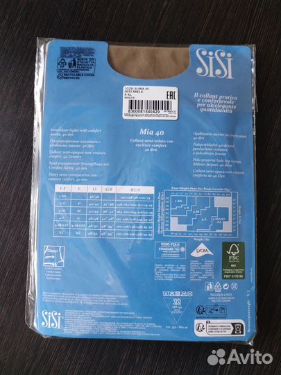 Колготки Minimi и Sisi 40 ден, 5 XL, телесный