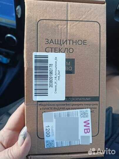 Чехол на iPhone 6s + защитное стекло (3шт)