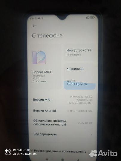 Xiaomi Redmi Note 8, 6/64 ГБ
