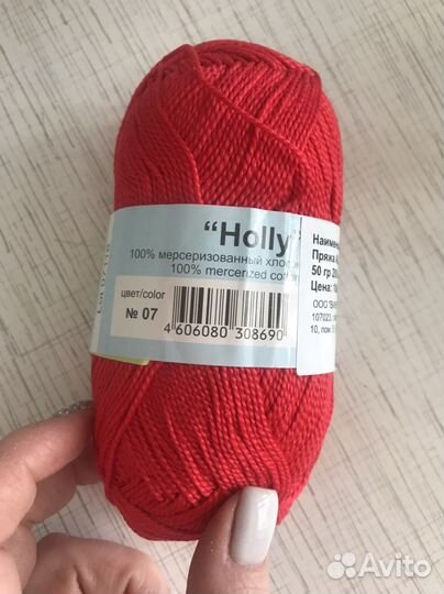 Пряжа шерстяная с пухом СССР сантиметр иголки