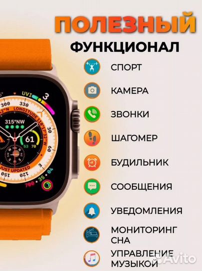 Умные смарт часы X8 Ultra W&O sports version