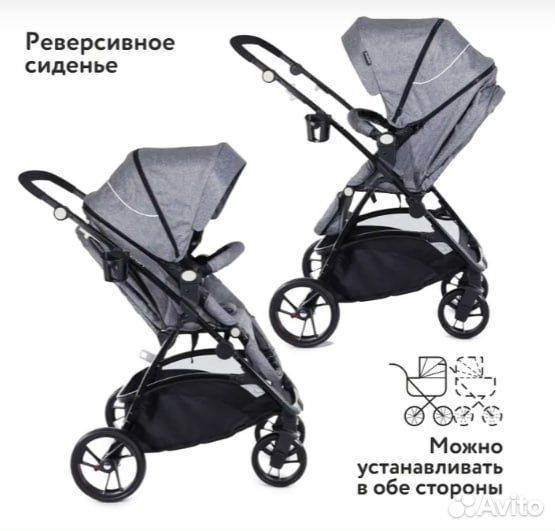 Коляска прогулочная Babyton Urban Grey