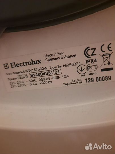 Стиральная машина electrolux с сушкой на запчасти