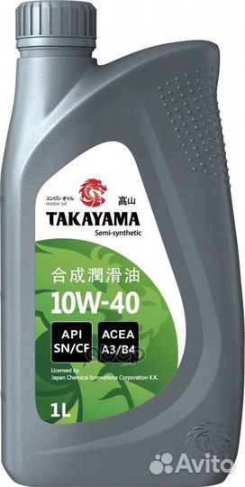 Масло моторное takayama SAE 10W-40 API SN/CF 1л
