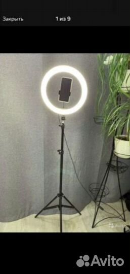Кольцевая Лампа Со Штативом
