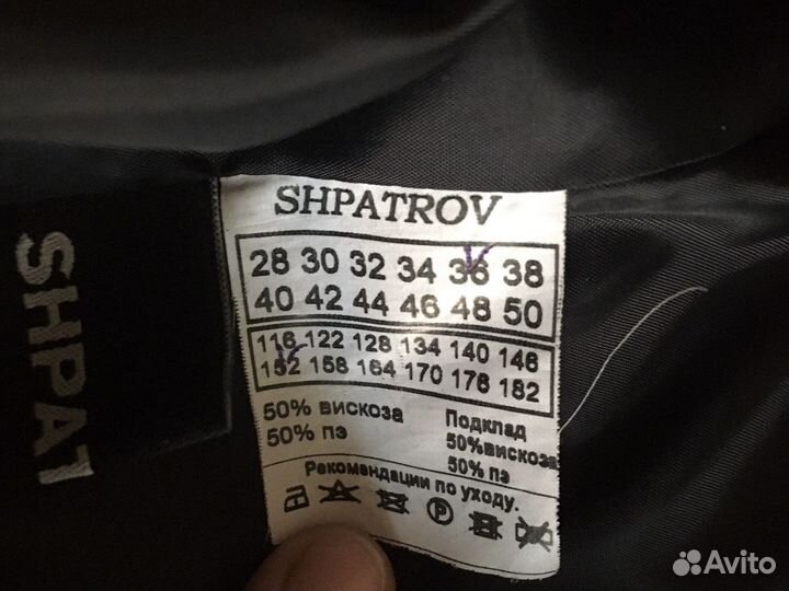 Костюм для мальчика 36/152