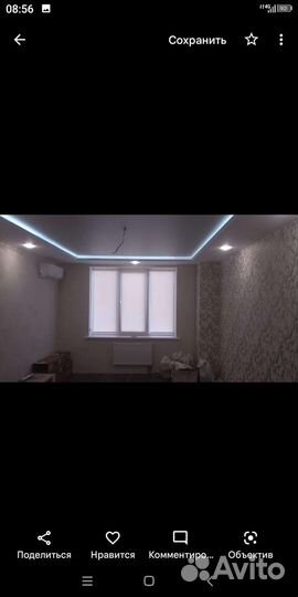 Ремонт и отделка