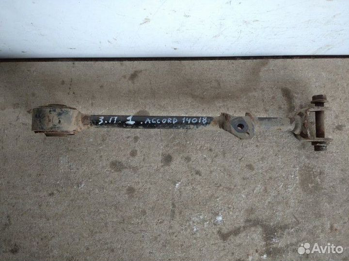 Рычаг задний правый Honda Accord VII 2003-2008