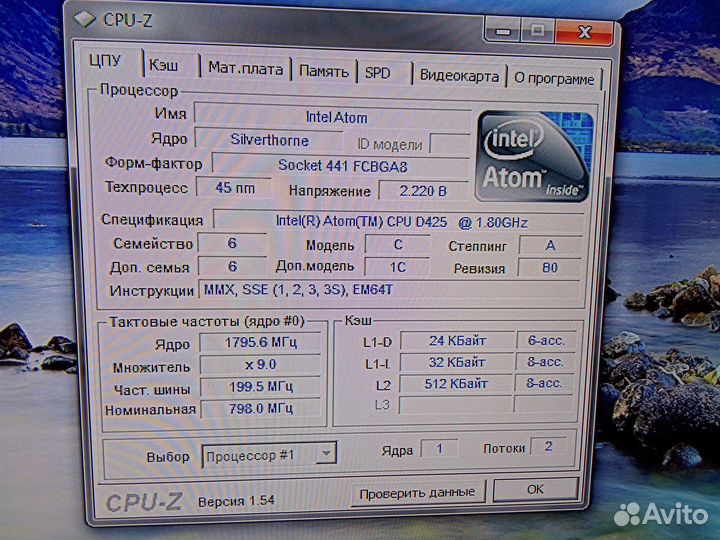 Неттоп,Pentium 3,системник intel