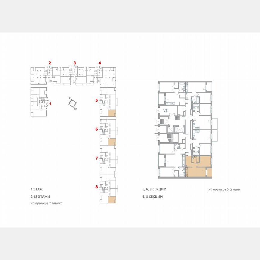 1-к. квартира, 38,8 м², 11/12 эт.