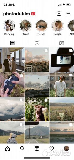 Смм специалист